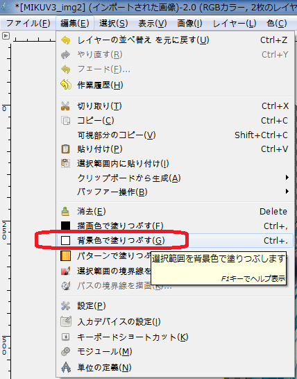 f:id:oniisann:20160405170517p:plain f:id:oniisann:20160405170517p:plain