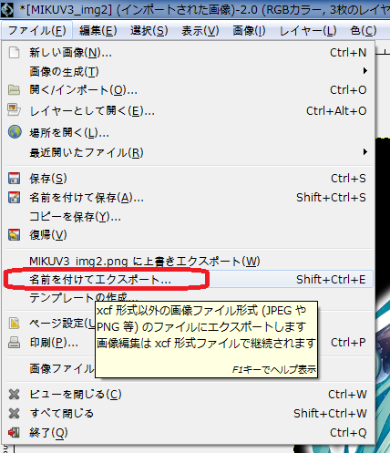 f:id:oniisann:20160405171307p:plain f:id:oniisann:20160405171307p:plain