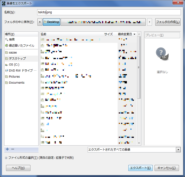 f:id:oniisann:20160405171419p:plain f:id:oniisann:20160405171419p:plain