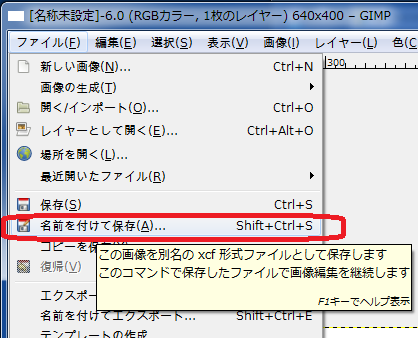 f:id:oniisann:20160405171645p:plain f:id:oniisann:20160405171645p:plain