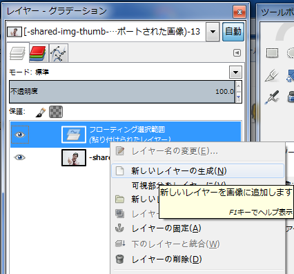 f:id:oniisann:20160406131207p:plain f:id:oniisann:20160406131207p:plain