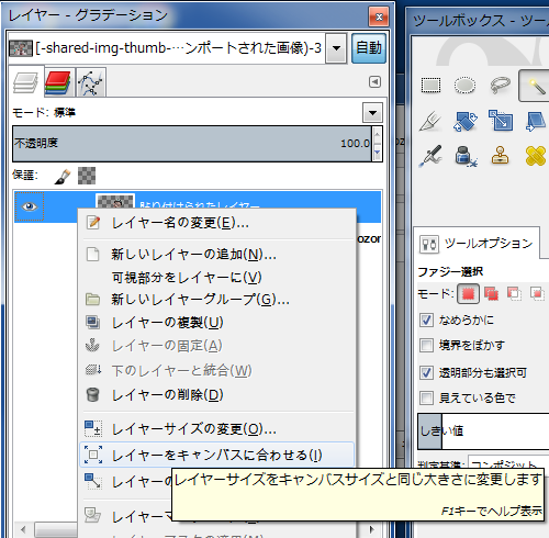 f:id:oniisann:20160406131506p:plain f:id:oniisann:20160406131506p:plain