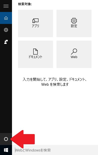 f:id:oniisann:20160412100151p:plain