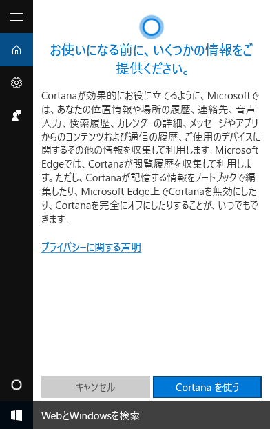 f:id:oniisann:20160412100828p:plain