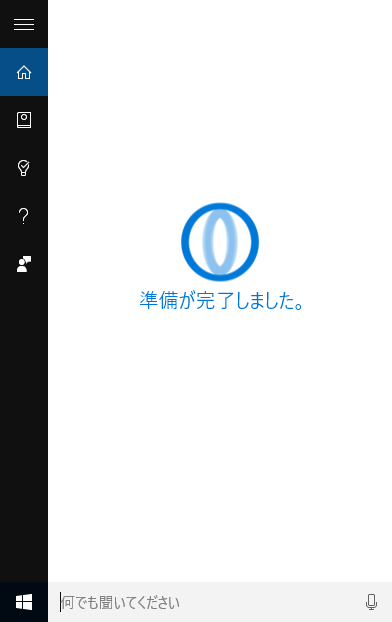 f:id:oniisann:20160412101145p:plain