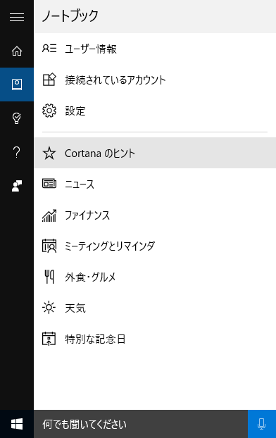f:id:oniisann:20160412101208p:plain