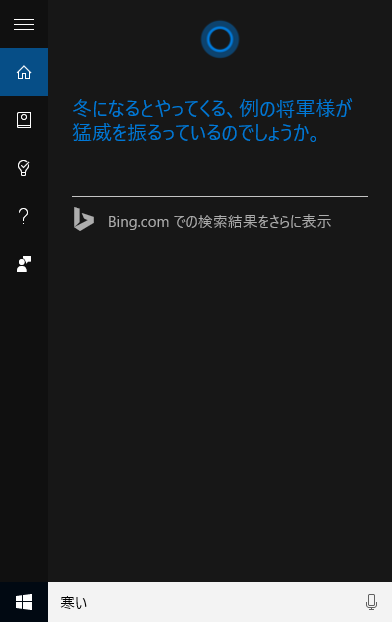 f:id:oniisann:20160412102108p:plain
