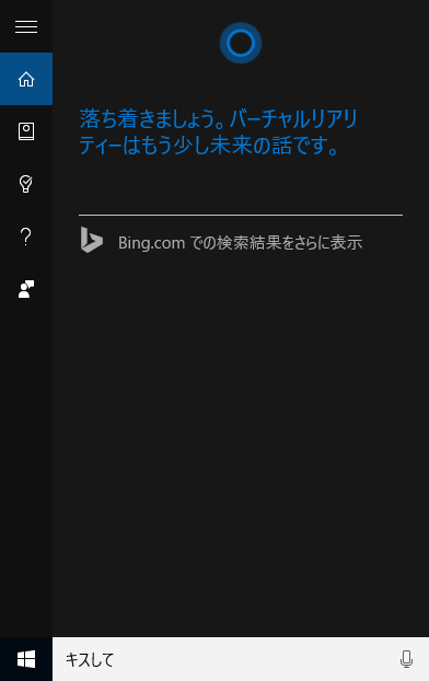 f:id:oniisann:20160412102429p:plain