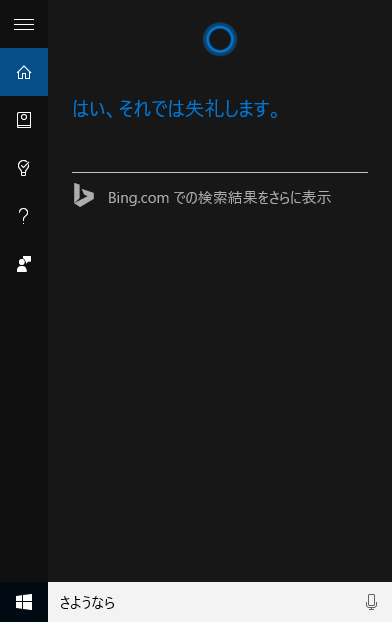 f:id:oniisann:20160412102704p:plain
