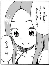 f:id:oniisann:20180609232038j:plain f:id:oniisann:20180609232038j:plain