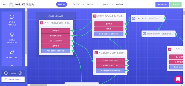 f:id:oniisann:20180822223314j:plain f:id:oniisann:20180822223314j:plain