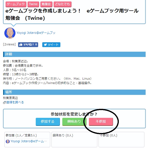 f:id:oniisann:20180826224828j:plain f:id:oniisann:20180826224828j:plain