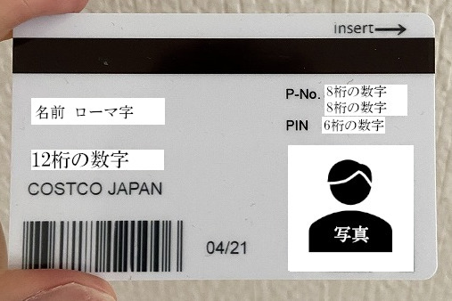 裏面