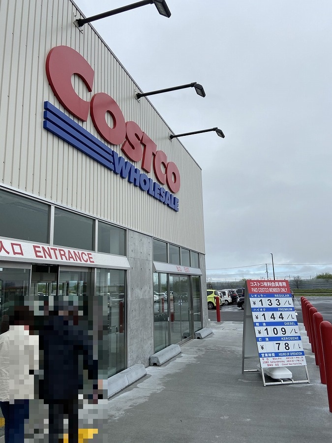 ガソリン価格