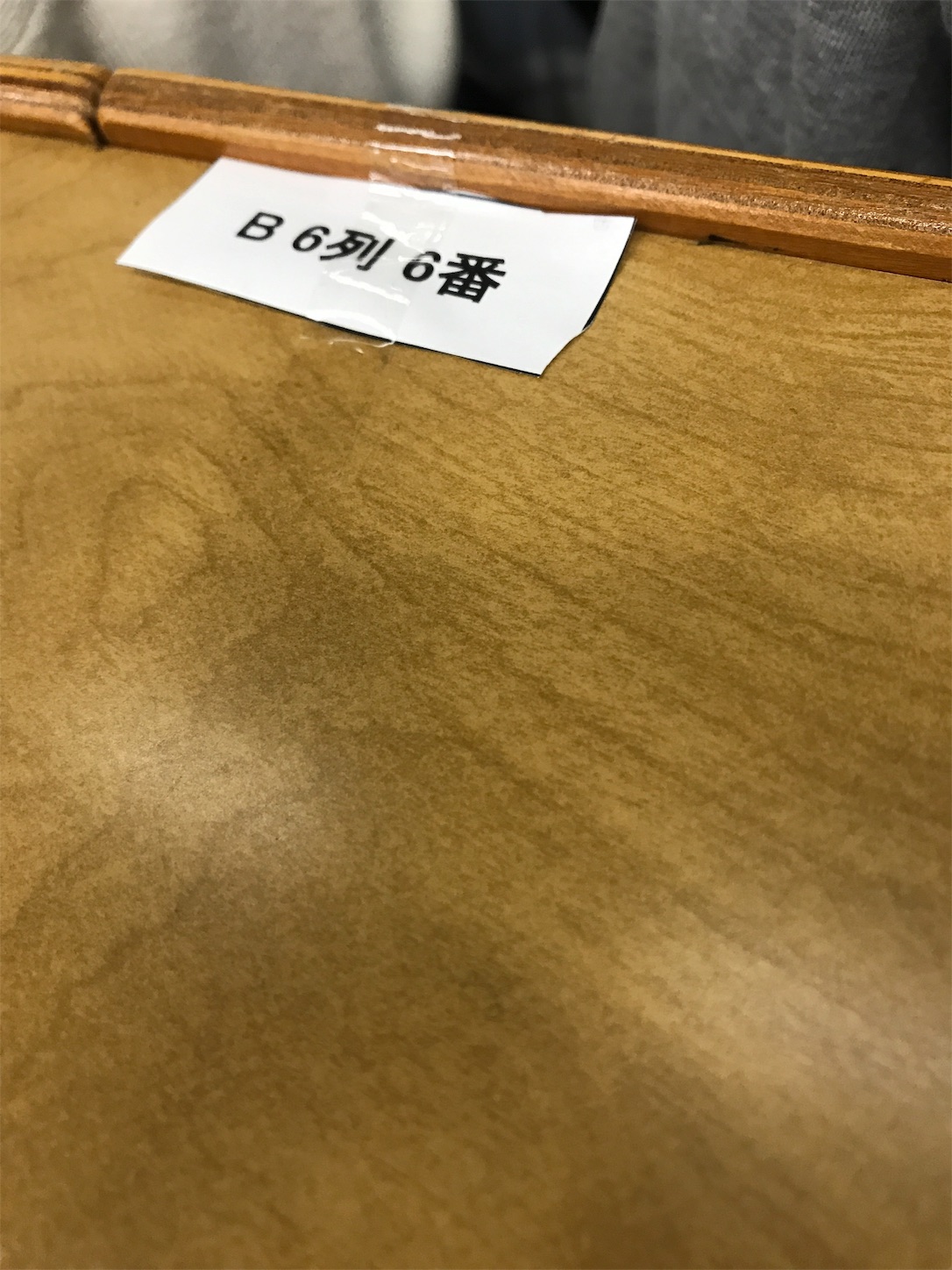 f:id:oniji:20191127174004j:plain