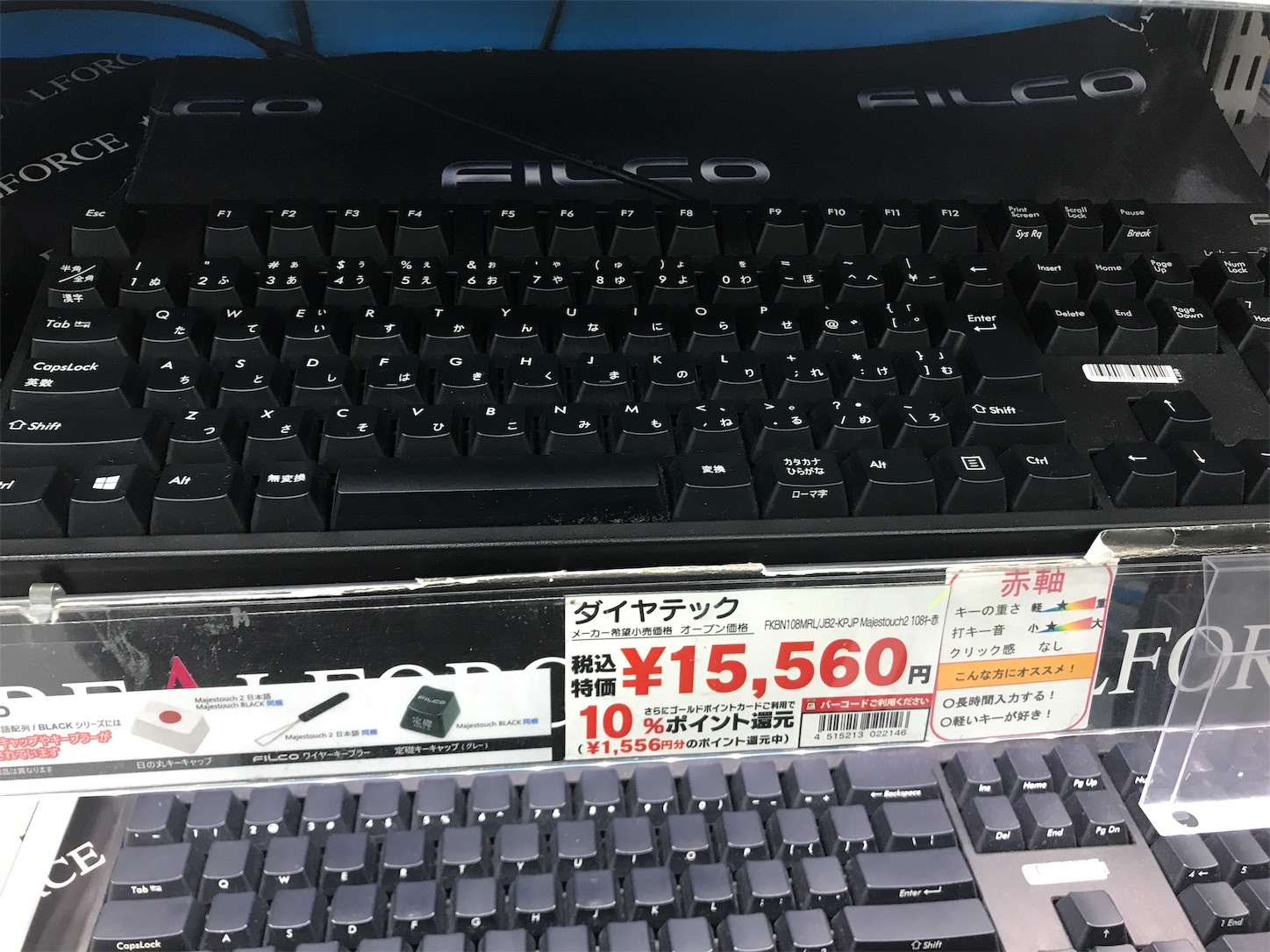 f:id:oniji:20200118210304j:plain f:id:oniji:20200118210304j:plain