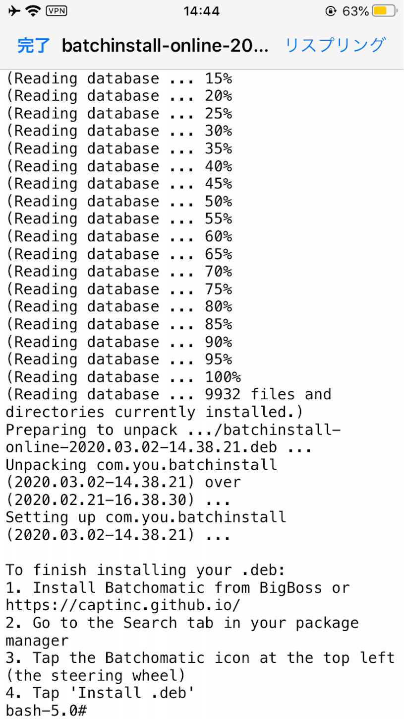 Iphone Ios13脱獄 Checkra1nとunc0ver行き来に大苦戦ｗ あとtweakバックアップ方法 声オタおにじくんの声学審問h