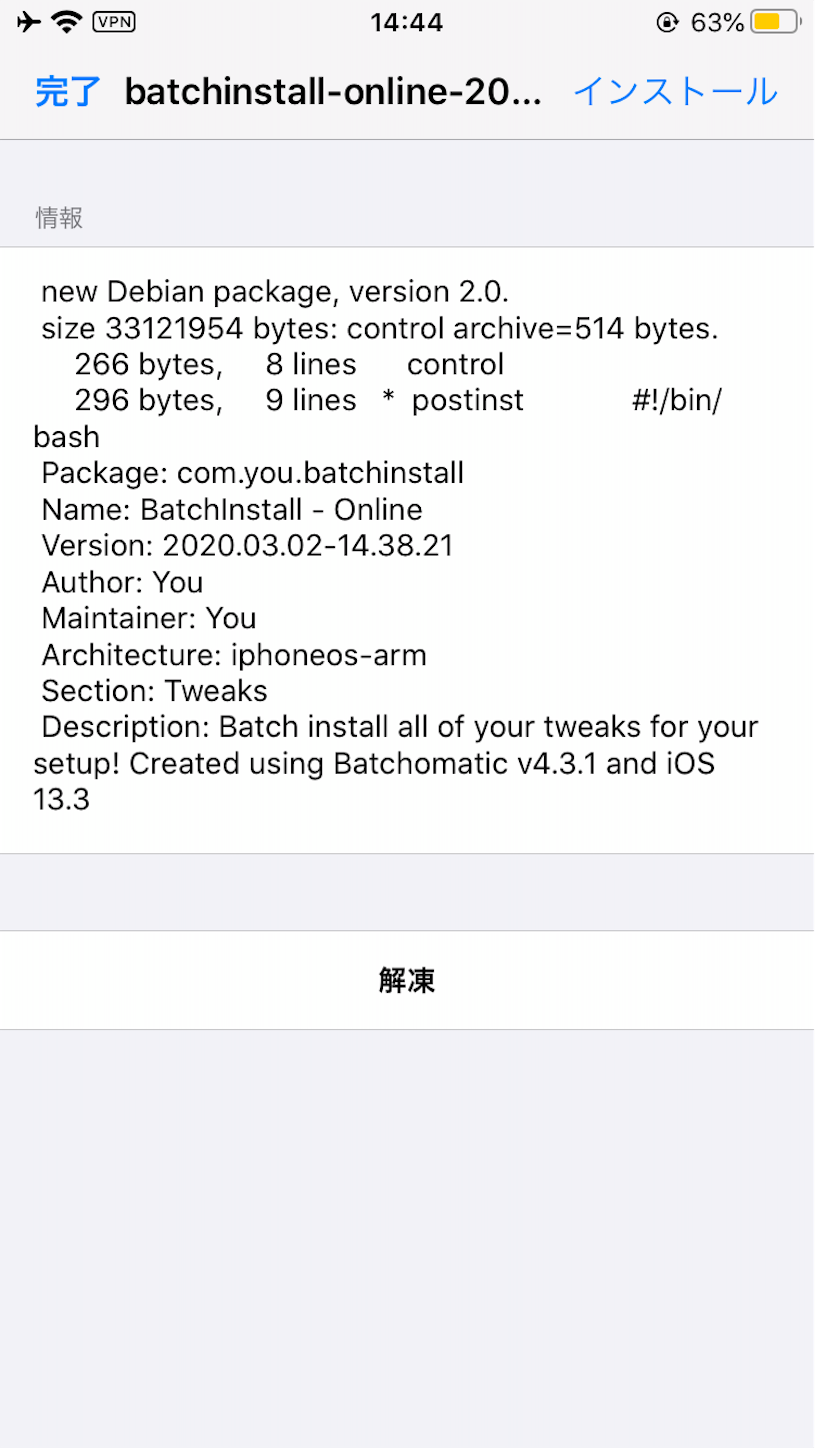 f:id:oniji:20200306160804p:plain