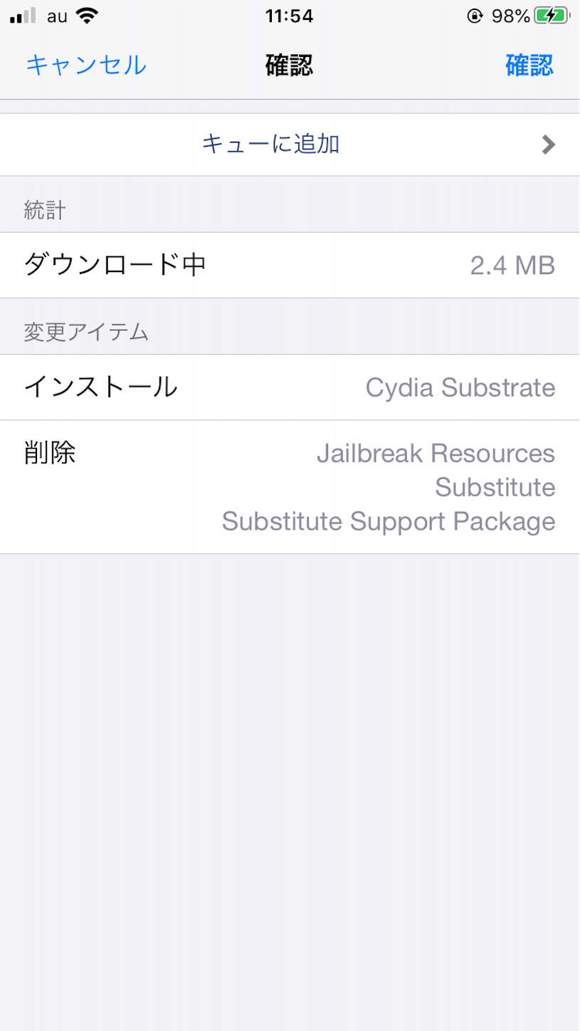 Iphone Ios13脱獄 Checkra1nとunc0ver行き来に大苦戦ｗ あとtweakバックアップ方法 声オタおにじくんの声学審問h