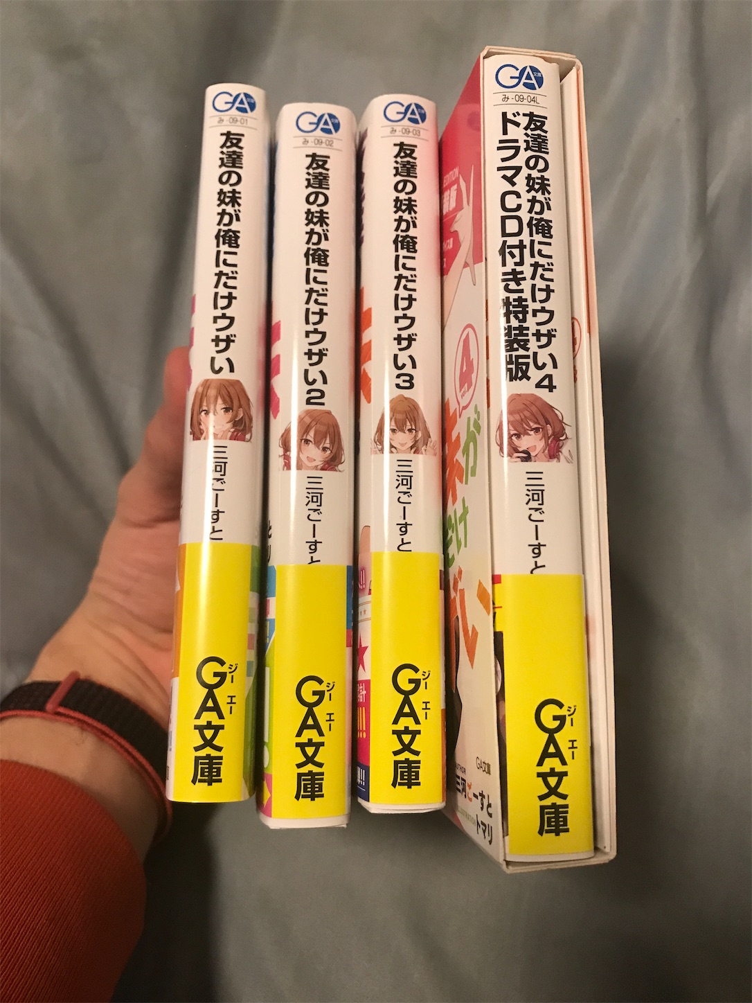 友達の妹が俺にだけウザい を作者様からダイマされて購入するまでと 一巻を読んでの感想 声オタおにじくんの声学審問h