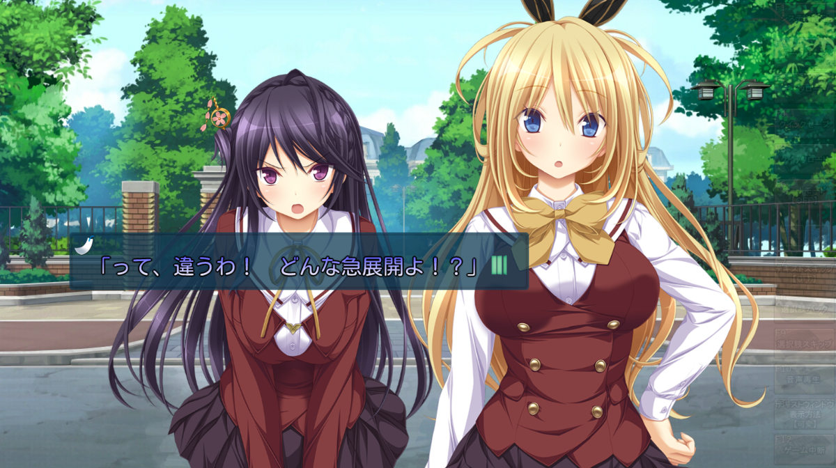 青春に腹パン Purple Software 青春フラジャイル 体験版レビュー 感想 声オタおにじくんの声学審問h