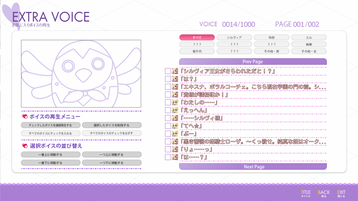 f:id:oniji:20200507001906p:plain