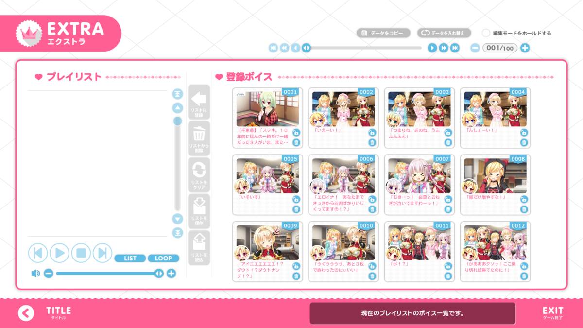 f:id:oniji:20200507002031p:plain