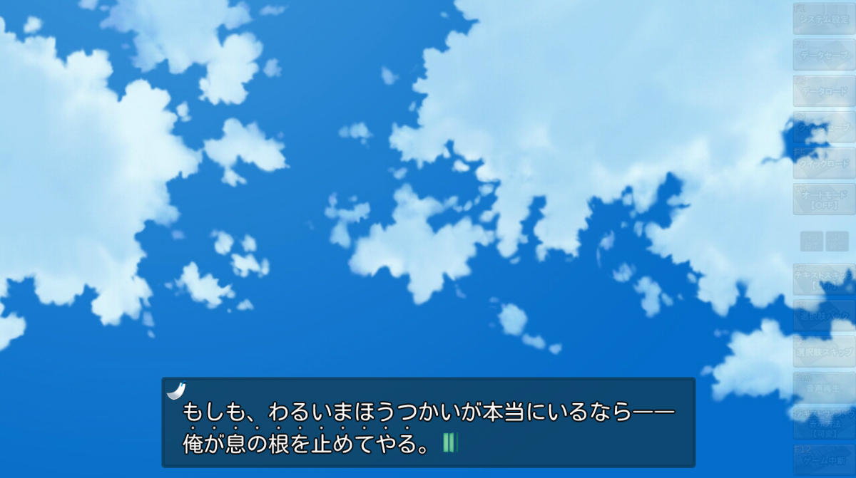 f:id:oniji:20200509134240p:plain