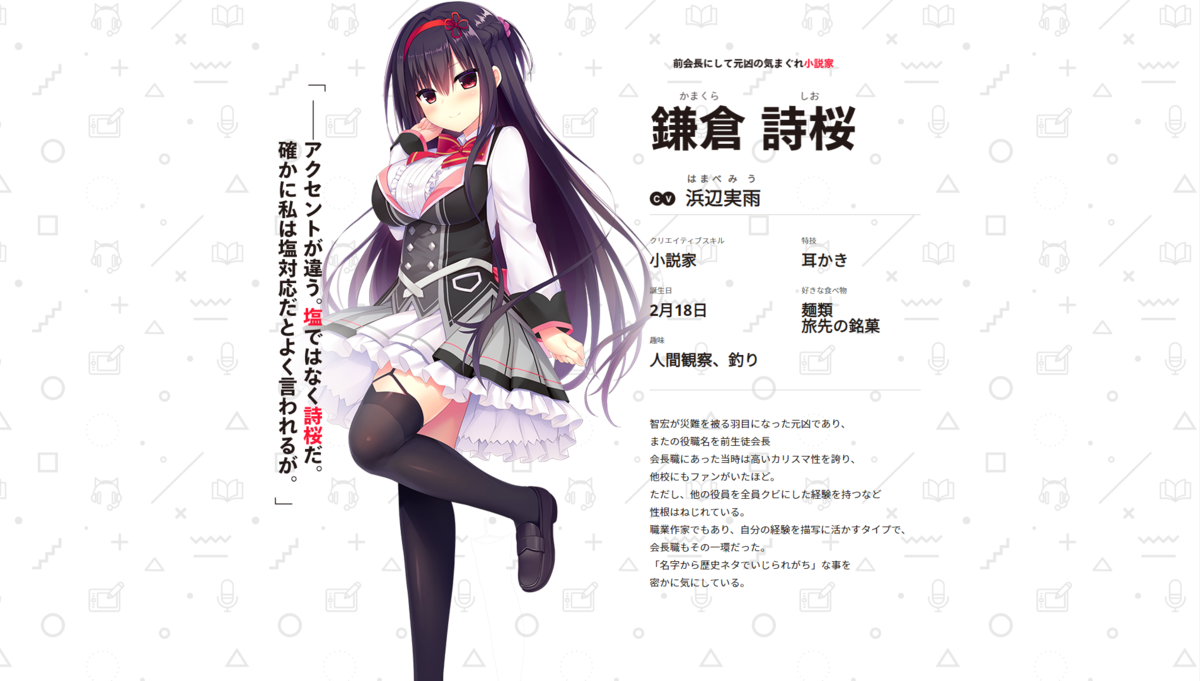 Whirlpool まどそふと Asaproject ゆずソフト 最新エロゲヘッドライン 声オタおにじくんの声学審問h Whirlpool まどそふと Asaproject ゆずソフト 最新エロゲヘッドライン 声オタおにじくんの声学審問h