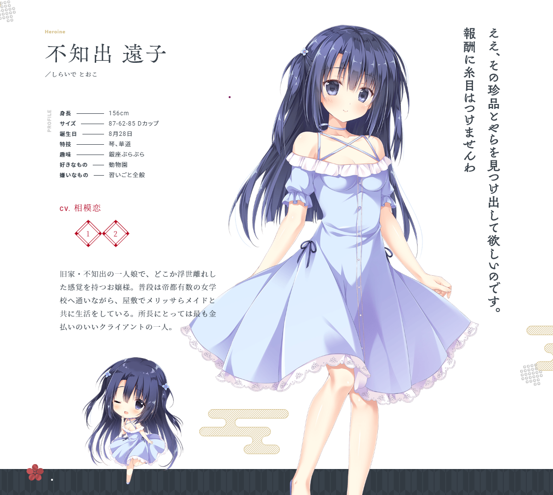 f:id:oniji:20200721162422p:plain
