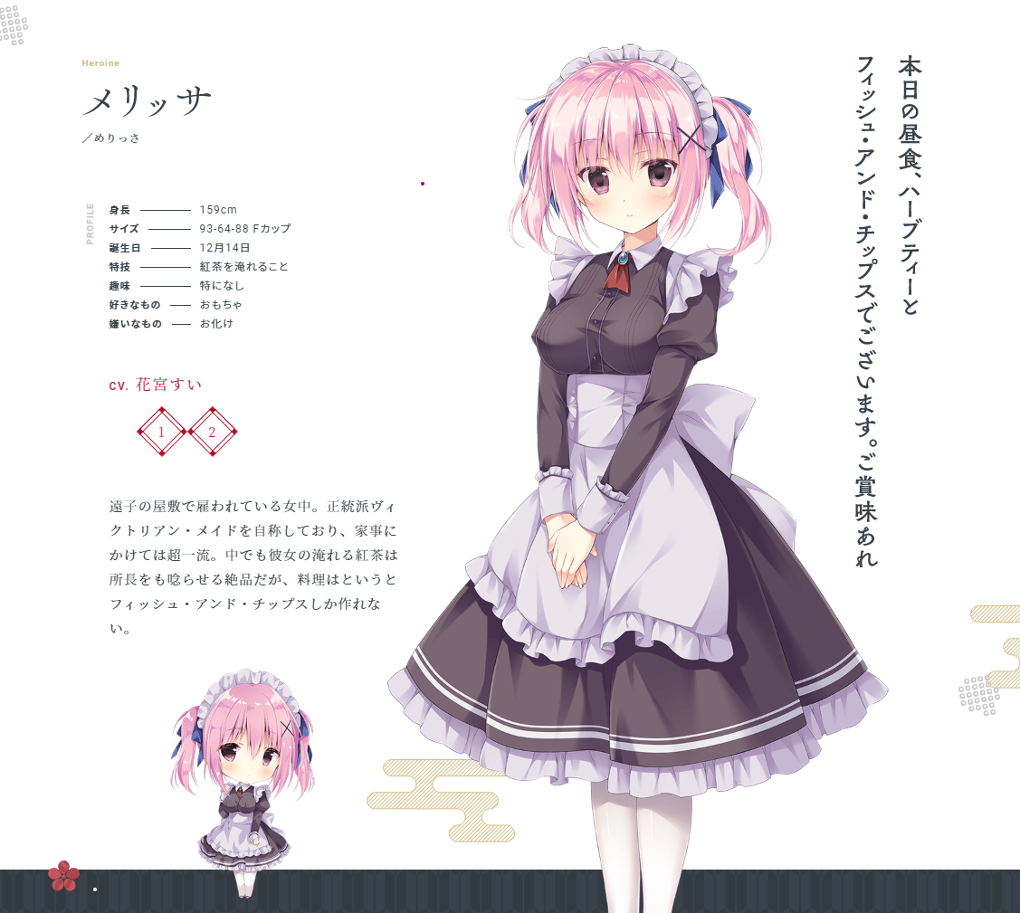 f:id:oniji:20200721162628p:plain