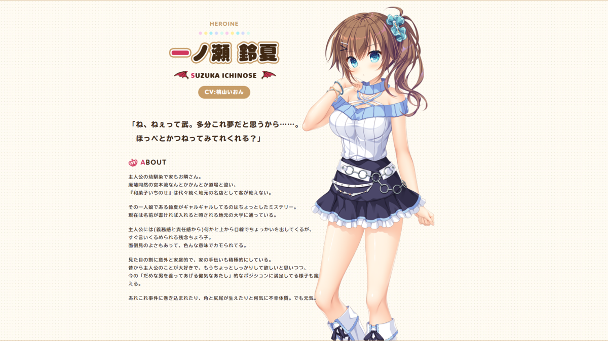 f:id:oniji:20200722142636p:plain