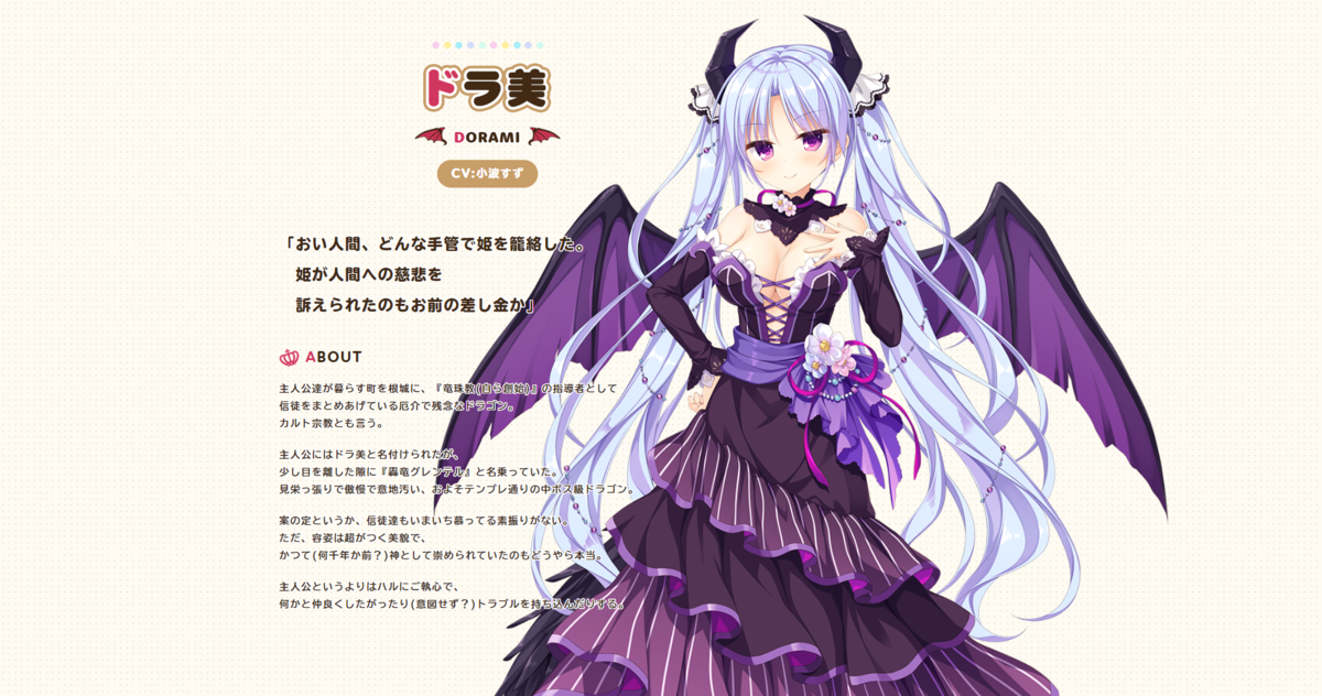 f:id:oniji:20200722143008p:plain