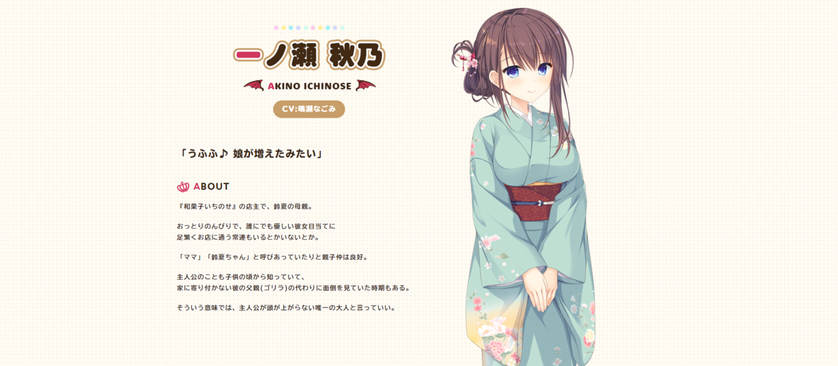 f:id:oniji:20200722143357p:plain