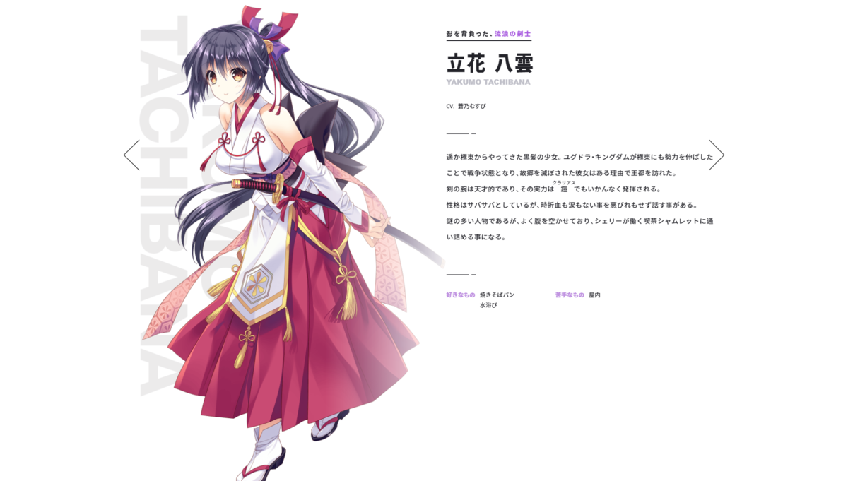 f:id:oniji:20200722162306p:plain