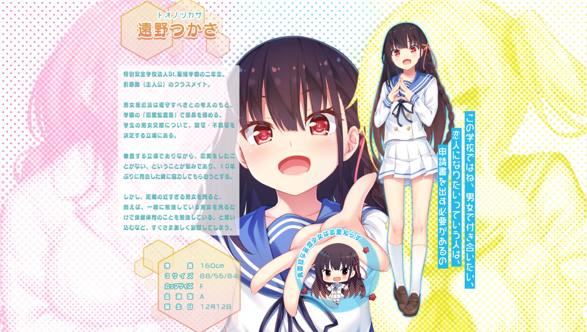 f:id:oniji:20200725141141p:plain