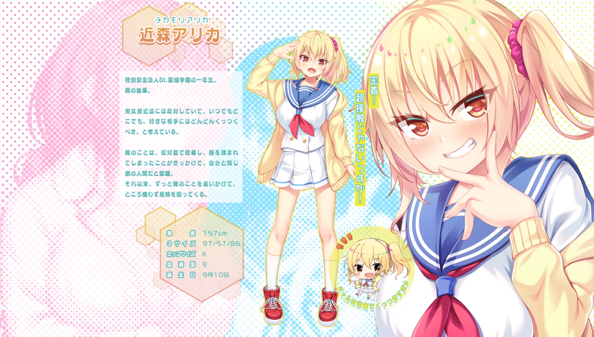 f:id:oniji:20200725141914p:plain