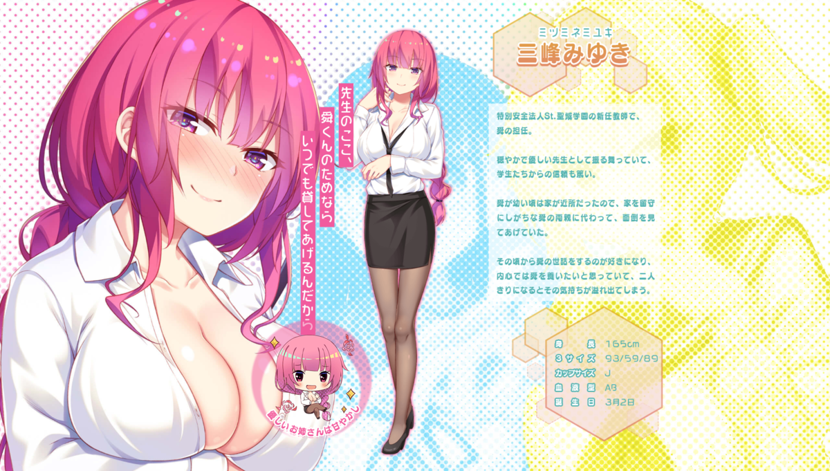f:id:oniji:20200725142029p:plain