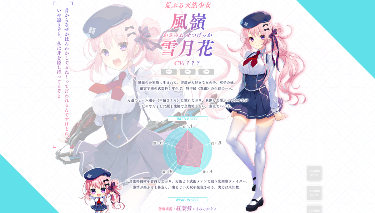 f:id:oniji:20200725143247p:plain