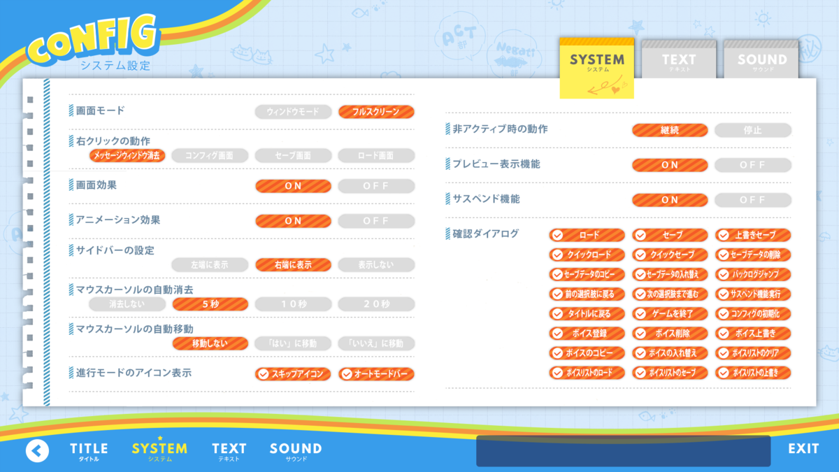 f:id:oniji:20200727153350p:plain