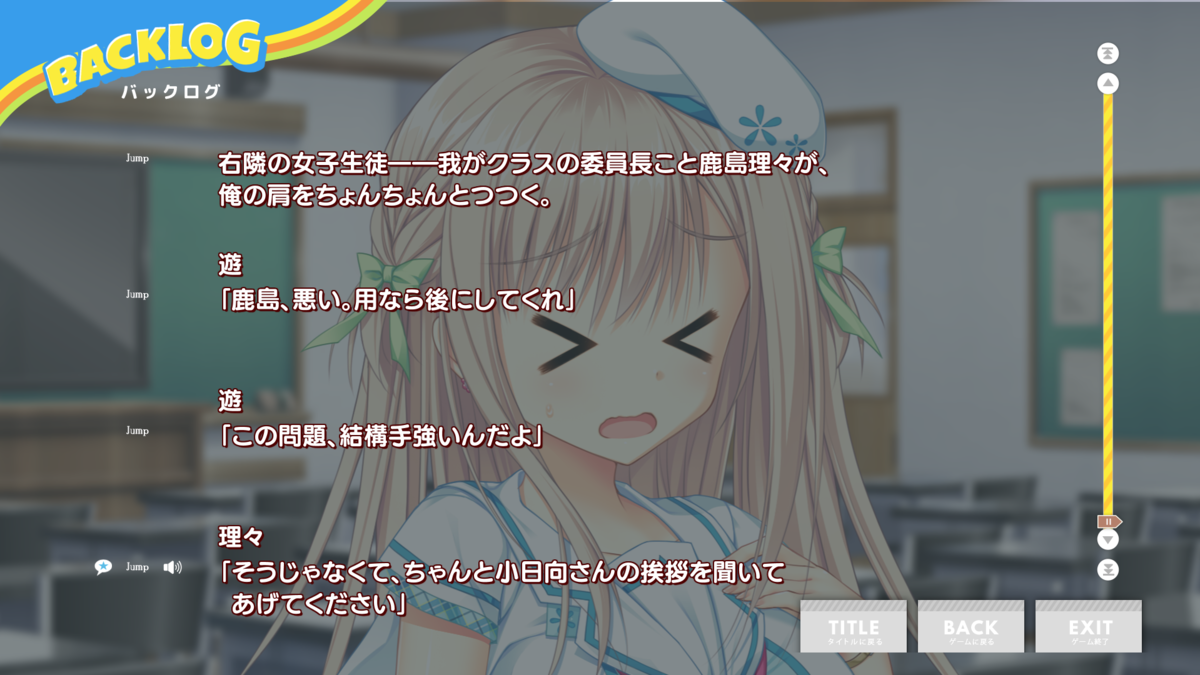 f:id:oniji:20200728002531p:plain