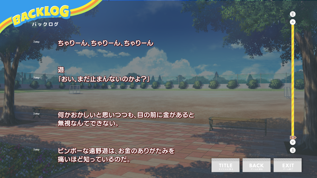 f:id:oniji:20200728161022p:plain