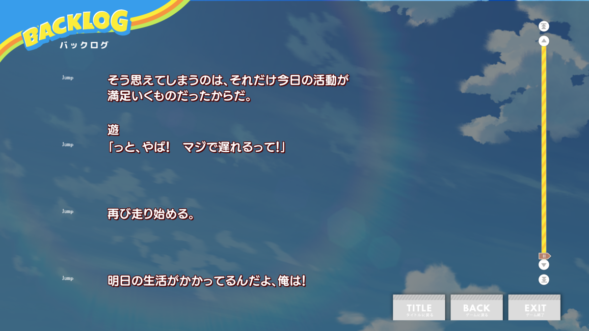f:id:oniji:20200728173920p:plain