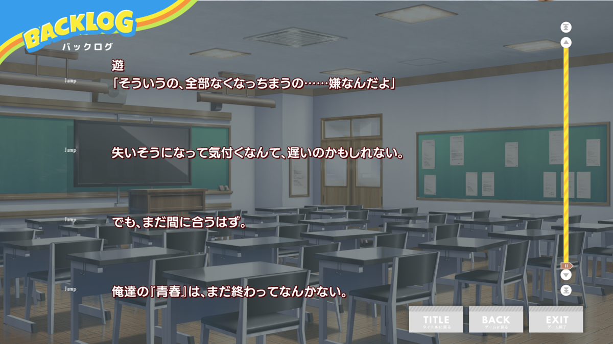 f:id:oniji:20200728174958p:plain