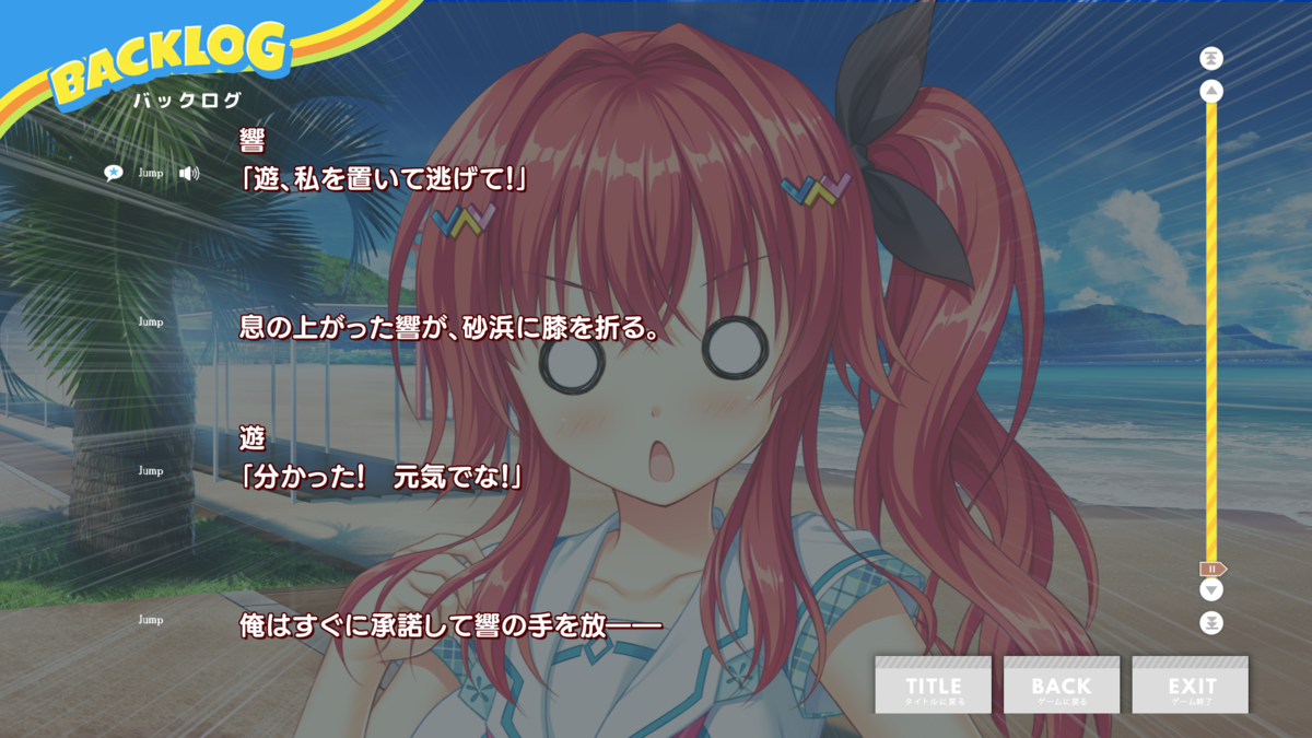 f:id:oniji:20200728180905p:plain