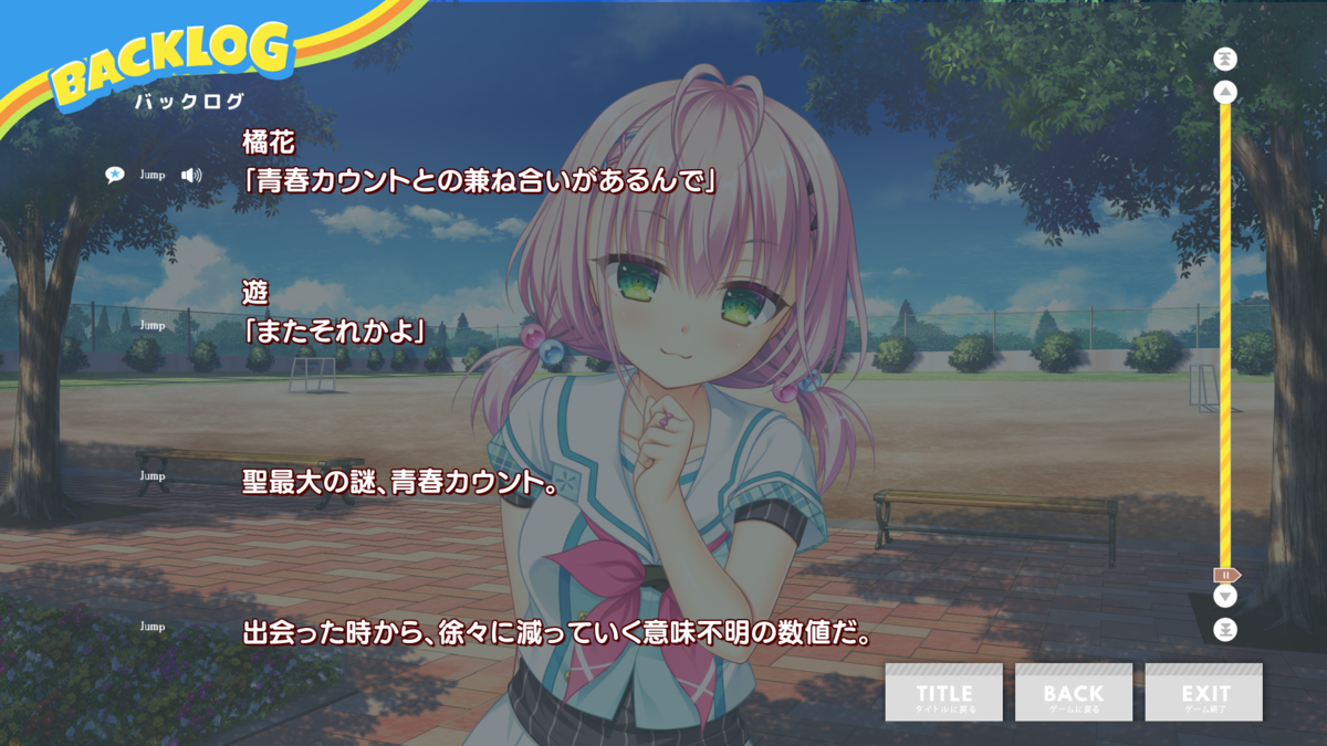 f:id:oniji:20200728232820p:plain