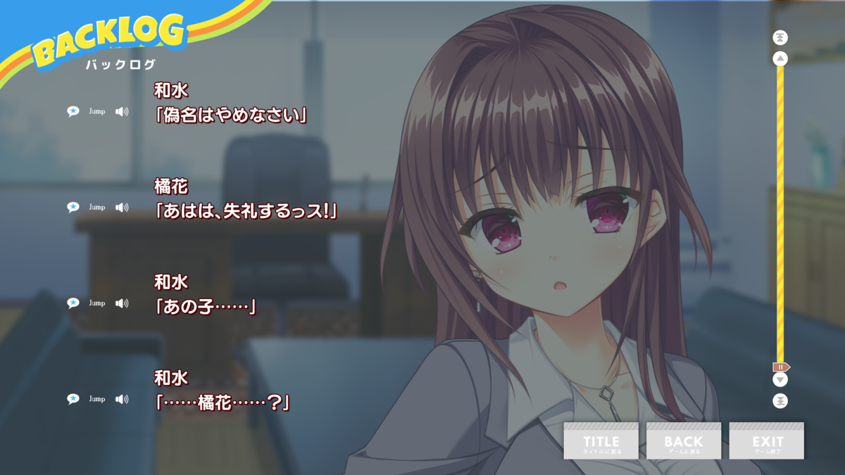 f:id:oniji:20200728233037p:plain