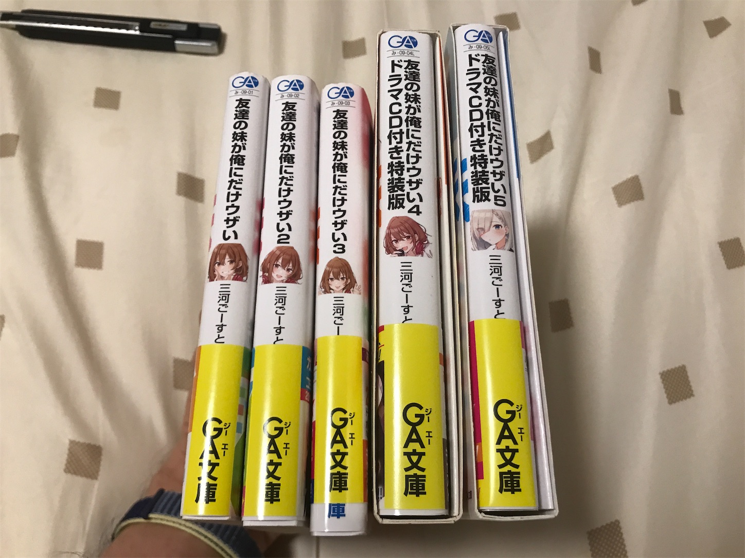 作者様からダイマされて全巻購入した 友達の妹が俺にだけウザい 5巻 レビュー 感想 声オタおにじくんの声学審問h