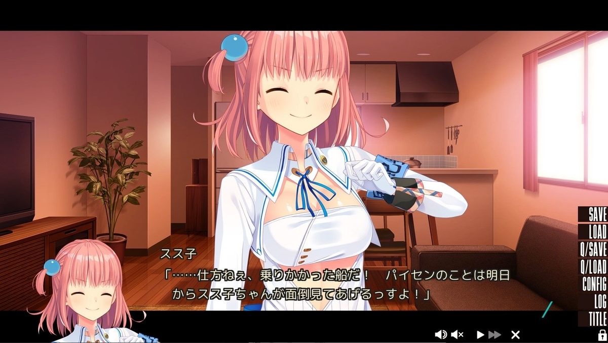 ぬきたし1・2 通常版 ＋スス子アペンドディスク