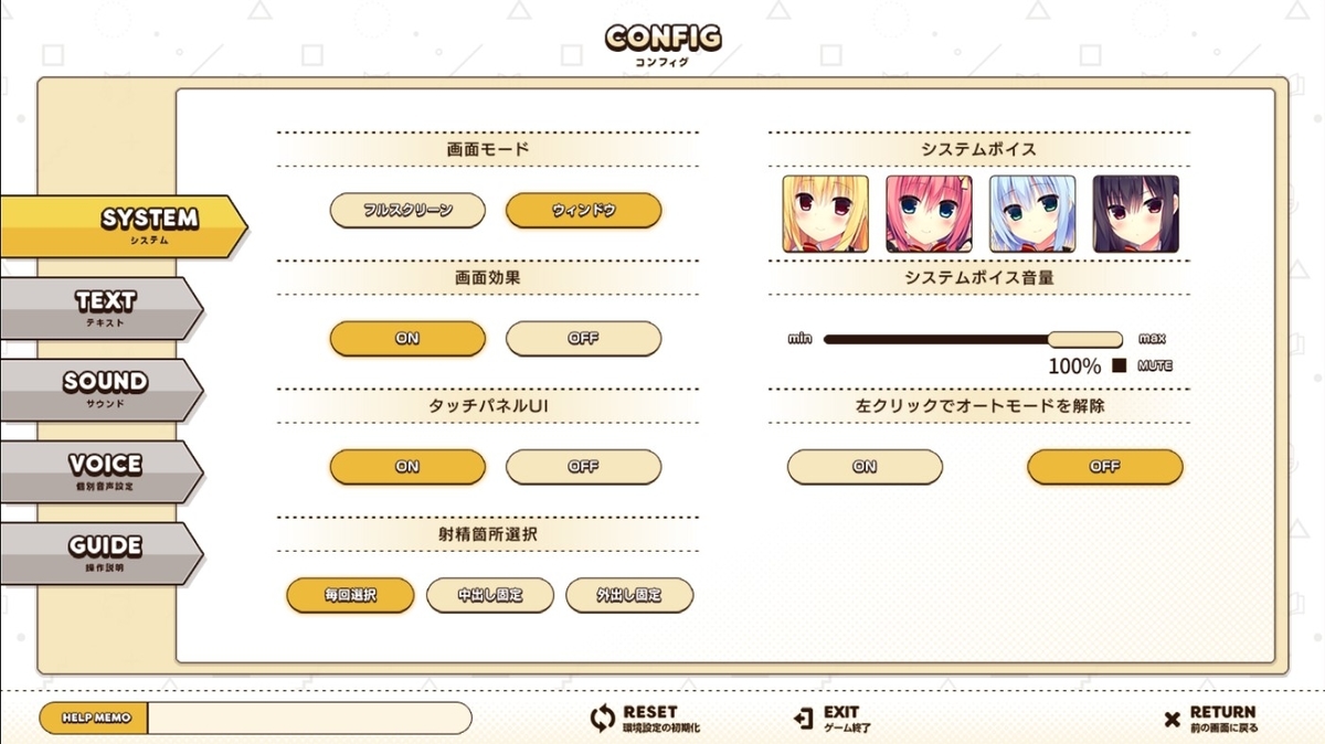 f:id:oniji:20200819152118j:plain